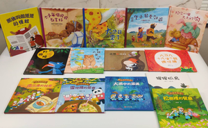 《南門書局》繪本精選大賞~共14本/性騷擾防治/身體安全/保護自己,  《南門書局》繪本精選大賞~共14本/性騷擾防治/身體安全/保護自己
