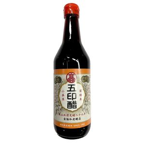 高記-五印醋(調理)