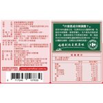 家樂福鮮奶, , large