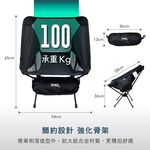 【3D Mats】航太鋁合金羽量級摺疊椅/1Y1-0-467, , large