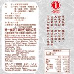 卡賀海苔沙琪瑪152G, , large