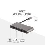Moshi USB-C 多媒體轉接器, , large