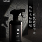 【DUDA CLEAN 毒打】全域純淨防護組：浴廁+地板+廚房+長效防蟲噴霧組(含瓶)+除霉凝膠, , large