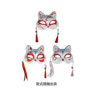 Painted fox mask