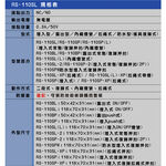 昌運監視器 RS-220BL-L-FC ON/OFF 拉繩式埋入型緊急押扣 (帶燈), , large