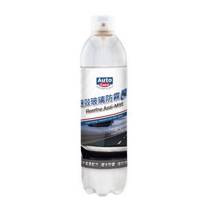 Auto Care 速效玻璃防霧魔 防霧劑 汽車玻璃起霧 玻璃防霧 玻璃起霧