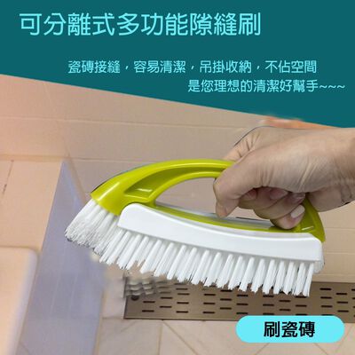 金德恩 GS MALL 臺灣製造 可分離式多功能隙縫刷 隙縫刷 清潔刷具 軌道刷 溝槽刷 刷子 管刷 刷具