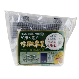 Stationery bag