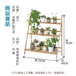 【AOTTO】可折疊多層園藝花架/層架(HA-020), , large