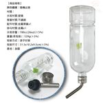 金德恩 GS MALL 美國製造 鋼管雙珠玻璃飲水瓶 780ccc 玻璃飲水瓶 鋼管雙珠瓶 飲水瓶 寵物飲水瓶 LIXIT, , large