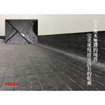 【MBM】綠意盎然_L號超厚切水洗式珪藻土地墊 建材做的地墊, , large
