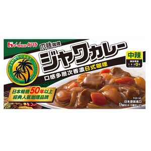 JAVA Curry(Med.Hot)