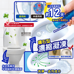 [日日好物]日本SC Johnson莊臣-最強洗淨防污馬桶清潔凝膠補充管38gx2支/盒-花香(黑金粉標)(本品不含推桿,坐式馬桶去漬消臭黏凍,免刷洗潔廁香氛凍,鑽石型可沖約1440次), , large