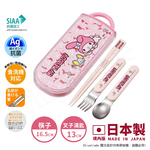 【百科良品】日本製 Hello Kitty凱蒂貓 小熊 環保筷子+湯匙+叉子三件餐具組 抗菌加工Ag+(紅), , large