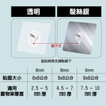 G+ Home No-Assembly Heavy-Duty Large Adhesive Screw Hook Set (6 pcs, 8&times;8 cm) &ndash; 13mm Silver, , large