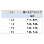 [秉宸] MIZUNO FITNESS 小童泳衣(TMC獨賣水母衣) N2TAC502, , large