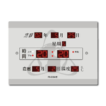 鋒寶牌 數字 電子鐘 萬年曆 橫式 35X25X3.2cm / 台 FB-2535, , large