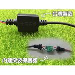 昌運監視器 絞線傳輸器 Cable線網路線RF 適攝影機DVR CVI TVI AHD 1入防雷型雙絞線傳輸器（拋棄式）, , large