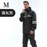 extra-size-two-piece-raincoat, , large