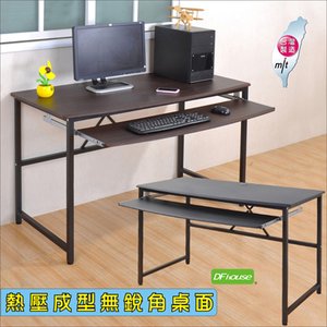 《DFhouse》艾力克多功能電腦桌-2色