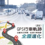 2024超值款 S720Pro 雙鏡頭 WiFi行車記錄器 防水機車用 1080P 行車紀錄器 機車行車記錄器 夜視, , large