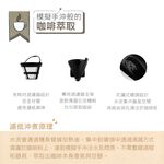 HTT 美式滴漏式咖啡機 HTT-8015, , large
