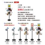 拍拍框A字架 SPA-A1-1單面 雙面 立地架子 牌子 公佈欄 A1告示牌尺寸 可掀式鋁框海報A字架, , large