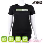 KINGO-大尺碼-女款 吸排 圓領T恤-黑-414621, , large