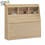Bedside Box, , large