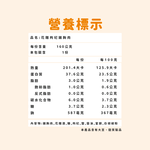 花雕枸杞 雞胸肉, , large
