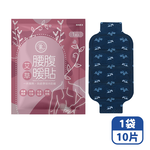 【咪咪購物】悅棉 艾草暖暖貼 腰腹暖貼X10片入/包, , large