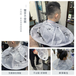 【上手家居】立體剪髮圍巾-灰色(理髮圍巾/剪髮斗篷/理髮斗篷/剪頭髮圍巾/剪頭髮圍兜/剪髮圍兜/理髮圍兜/理髮圍布), , large