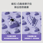 【A&R】超慢跑馬卡色系智能計時按摩墊 - 紫色, , large