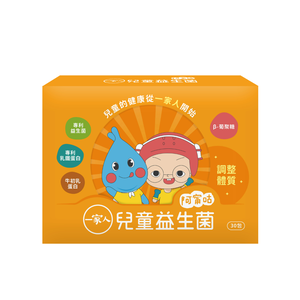 probiotics of child in the family 30pacs