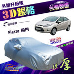 CAR COVER, , large