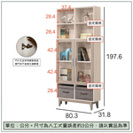 【唯熙傢俱】海瑟薇雙色2.7 尺書櫃, , large