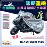 CAR COVER, , large