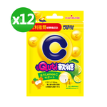 Risal Quti Soft Candy (Lemon C), , large