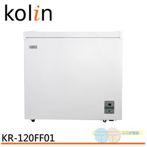 Kolin 歌林 196L無霜冷藏/冷凍二用臥式冷凍櫃冰櫃 KR-120FF01