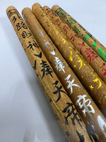 Caishen xiang, , large