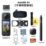 Insta360 X4, , large