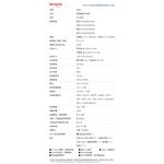 AIWA 愛華 ENC降噪真無線藍牙耳機 AT-X80X 黑色, , large