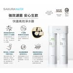 【麗水生活】SAKURA 櫻花 P0780 快捷高效淨水器(雙管除菌型), , large