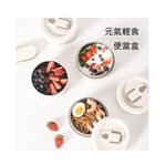 【A&R】四入組 日式304不鏽鋼便當盒附保溫袋、餐具套裝-保溫款 2000ML 奶油白, , large
