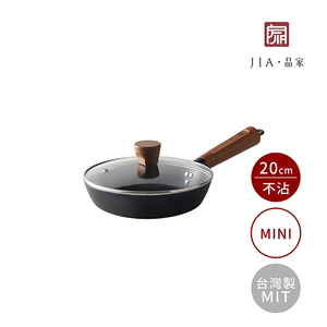 【JIA品家】家嚐 陶瓷不沾 平底煎鍋20cm 台灣製造MIT