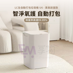 [LC]臭氧殺菌打包垃圾桶 17L 垃圾桶除臭 智能垃圾桶 自動垃圾桶 感應垃圾桶 感應式垃圾桶 有蓋垃圾桶, , large