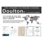 【麗水生活】英國道爾頓Doulton 9304 SUPER STERASYL顆粒碳聖燭型濾心 皇室御用 丹頓, , large