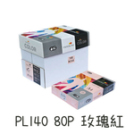 【PAPERLINE】彩色影印紙A4 80P 5包/箱-多款選擇, , large