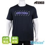 KINGO-大尺碼-排汗 圓領T-深麻灰-413005, , large