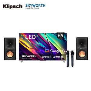 Klipsch R-50PM主動式喇叭+創維Skyworth 65Q750GK卡拉OK電視